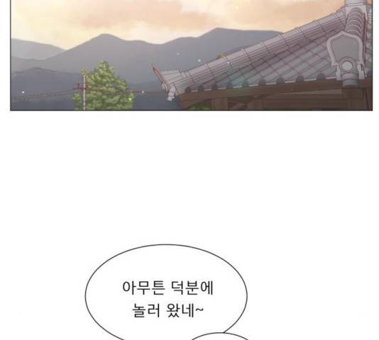 견우와 선녀 115화 124