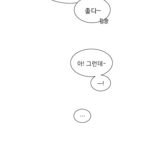 견우와 선녀 115화 125