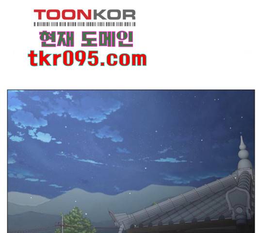 견우와 선녀 115화 126