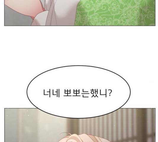 견우와 선녀 115화 130
