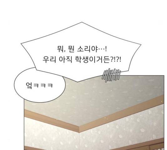 견우와 선녀 115화 137
