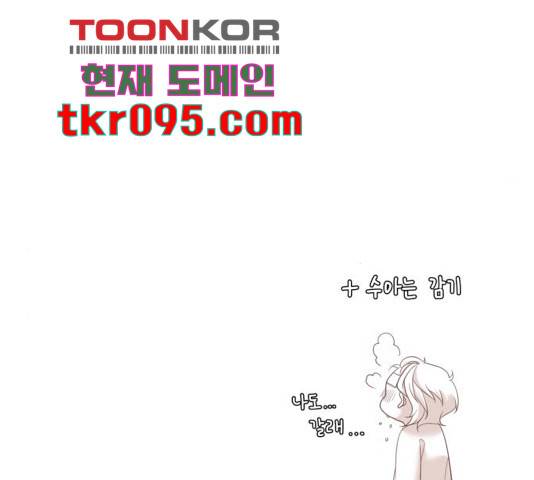 견우와 선녀 115화 145