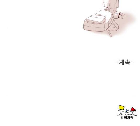 견우와 선녀 115화 146