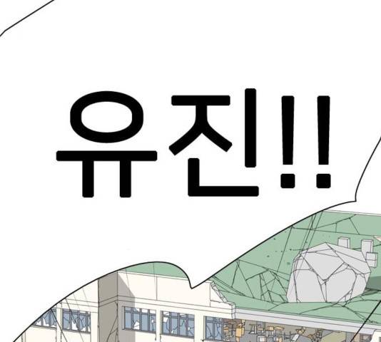 몬스터(네이버) 51화 4