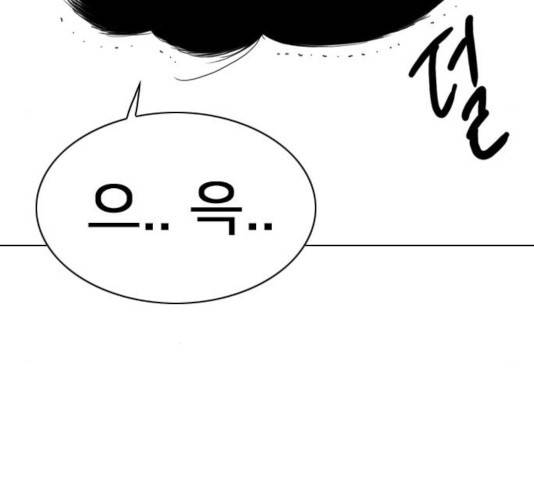 몬스터(네이버) 51화 13