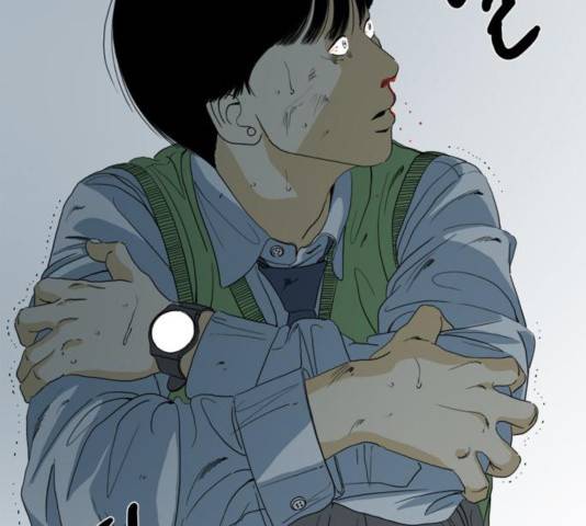 몬스터(네이버) 51화 21