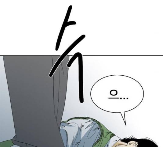 몬스터(네이버) 51화 31