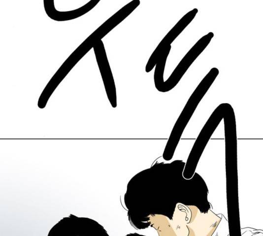 몬스터(네이버) 51화 47