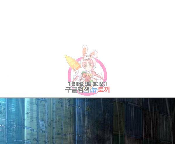 싸움독학 128화 1
