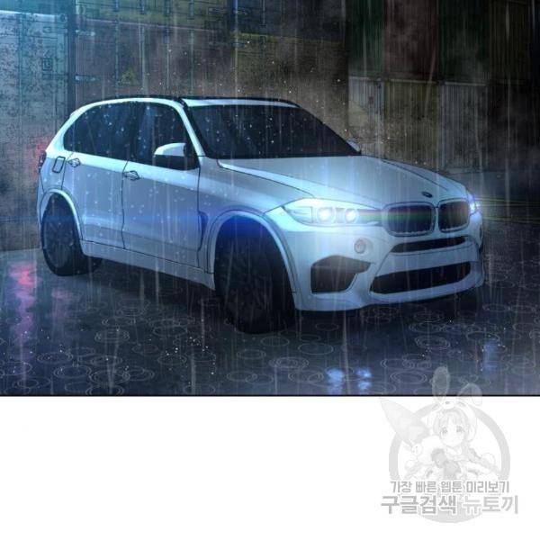 싸움독학 128화 2
