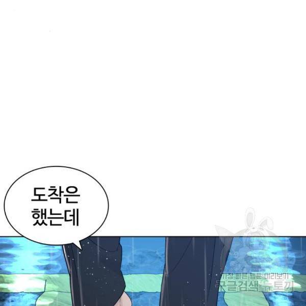 싸움독학 128화 3