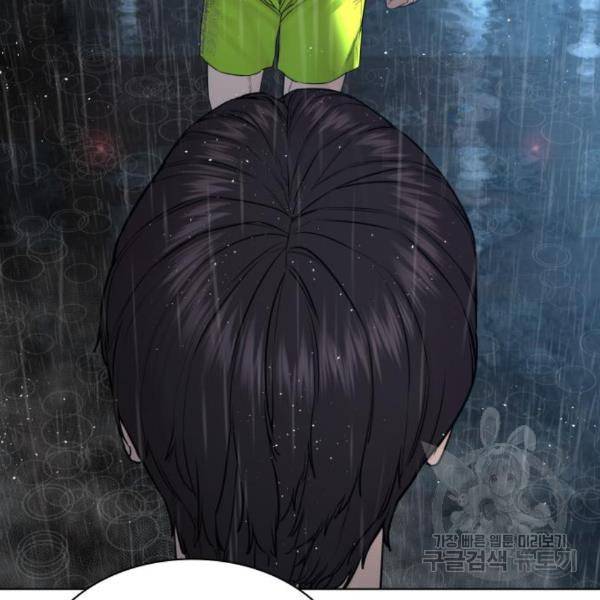 싸움독학 128화 32