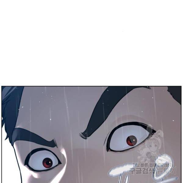 싸움독학 128화 36