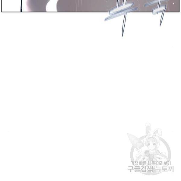 싸움독학 128화 37