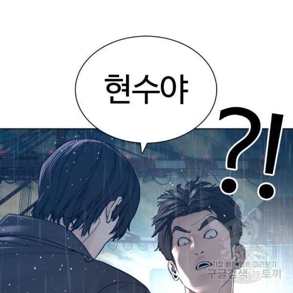 싸움독학 128화 38