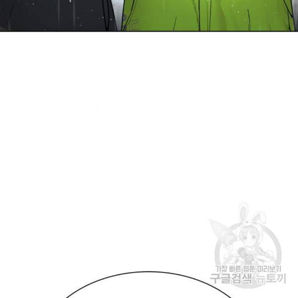 싸움독학 128화 40