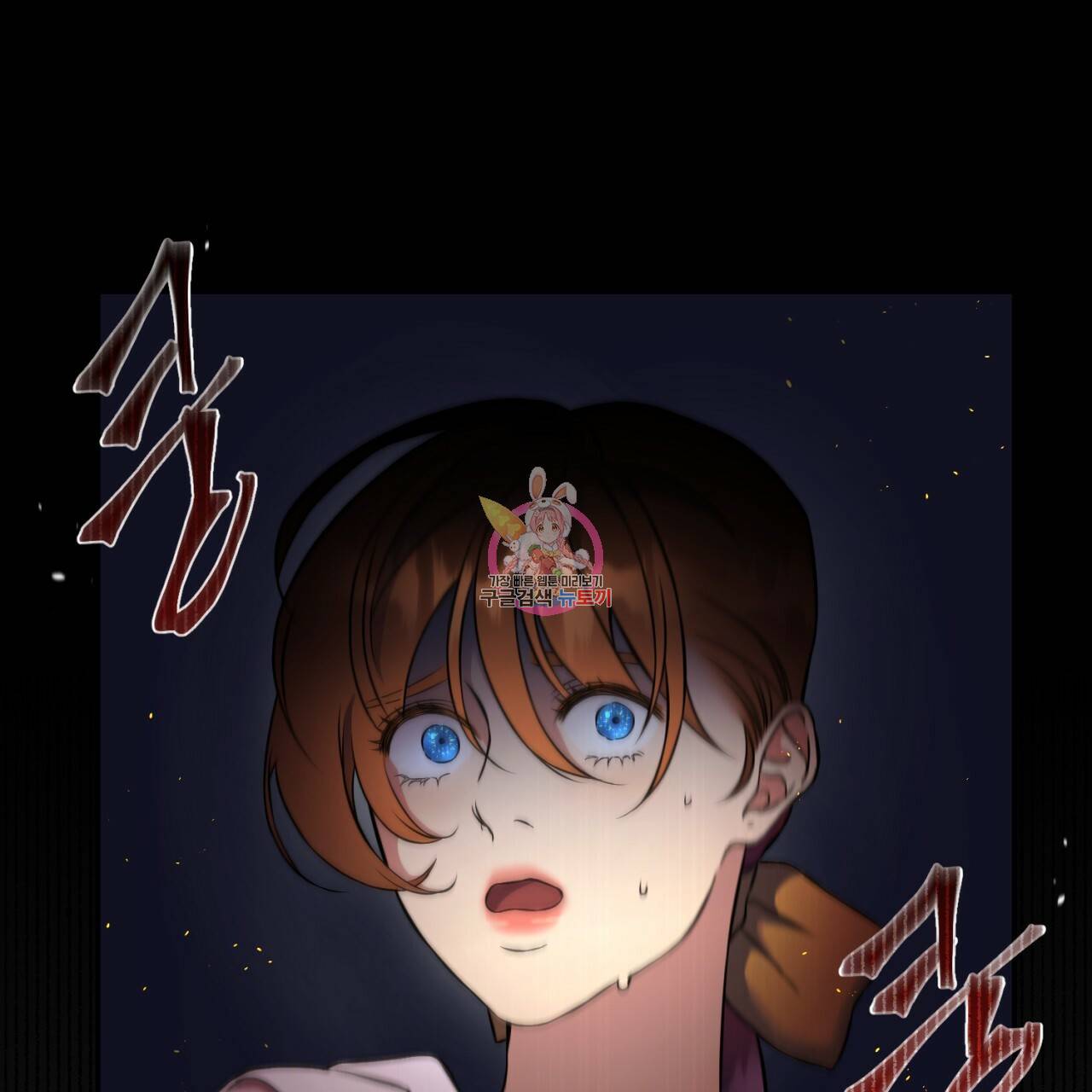 이스닐다 5화 1