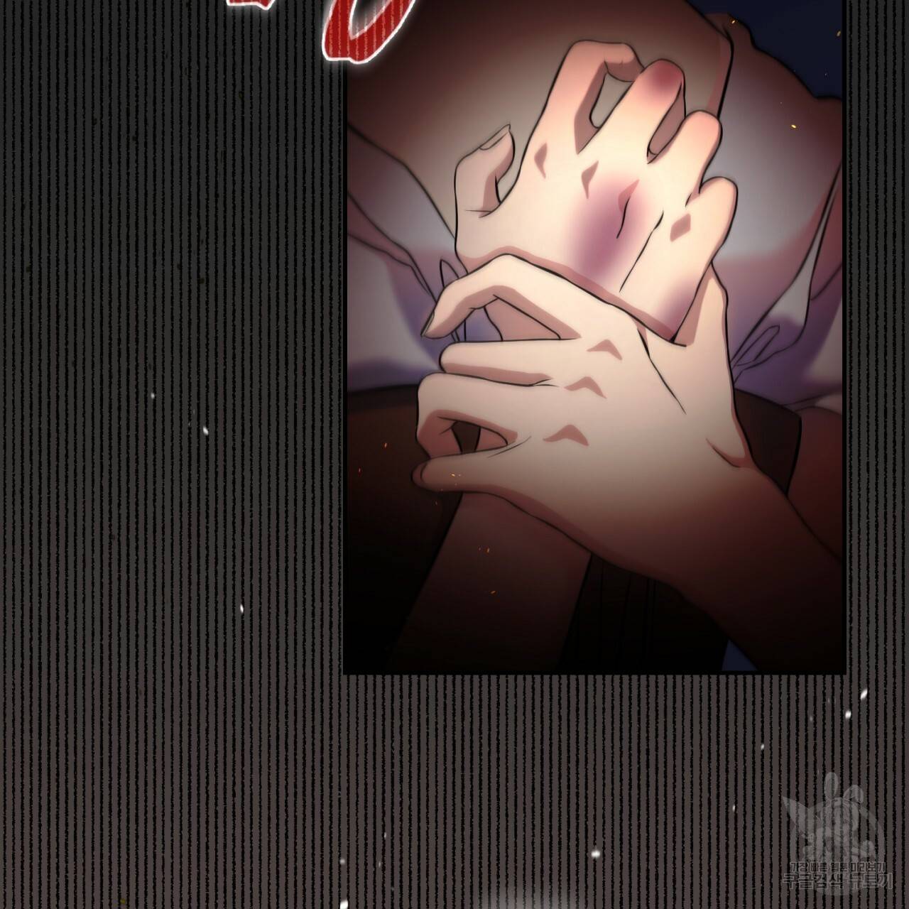 이스닐다 5화 3