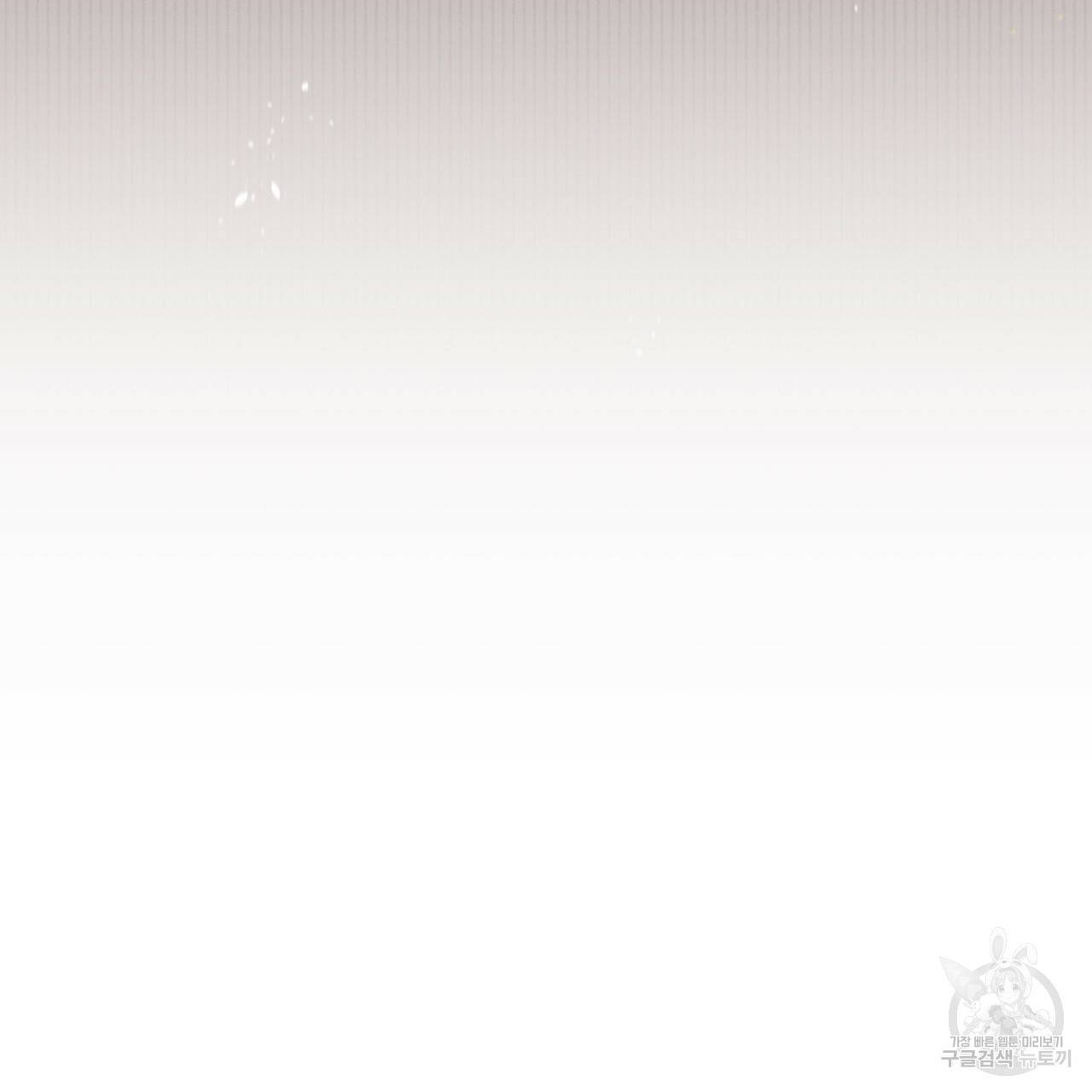 이스닐다 5화 5