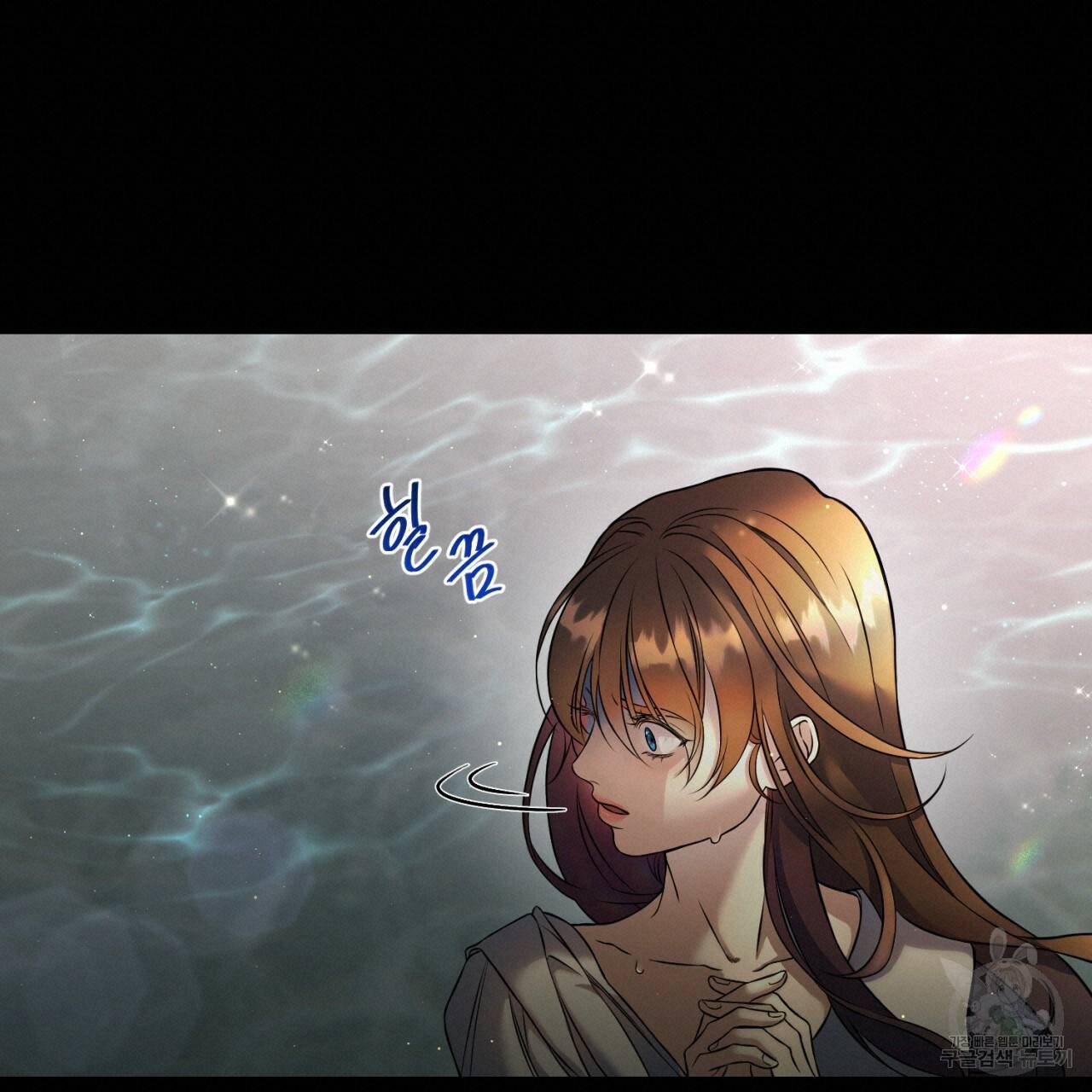 이스닐다 5화 20