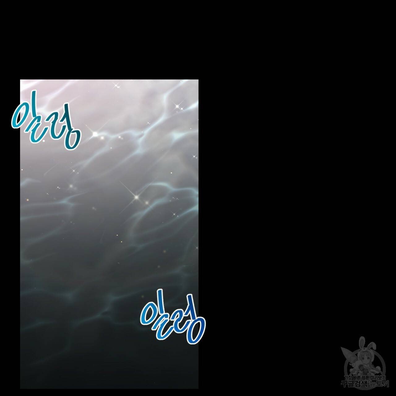 이스닐다 5화 21