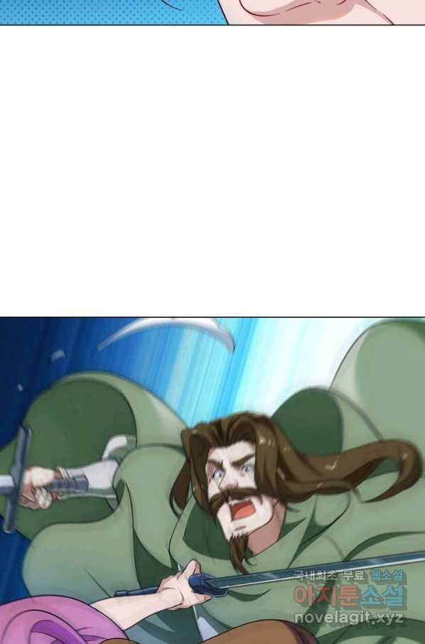 의천도룡기 70화 17