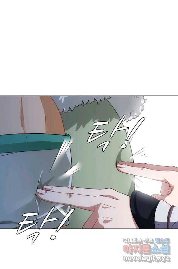 의천도룡기 70화 20