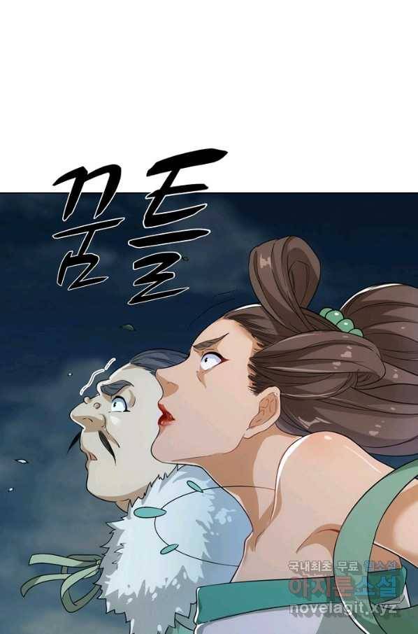 의천도룡기 70화 21