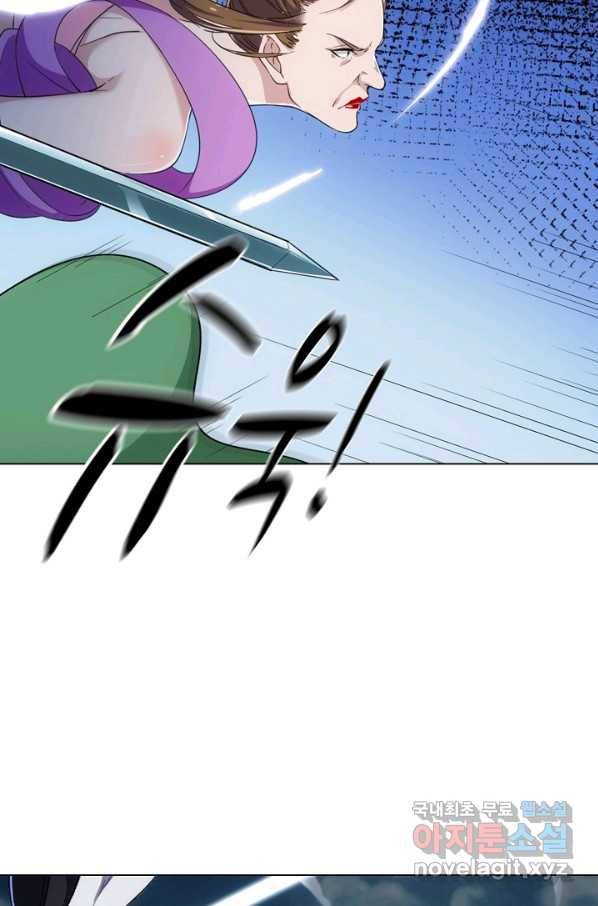의천도룡기 70화 29
