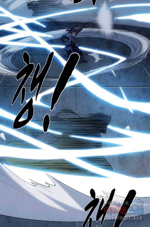 의천도룡기 70화 31