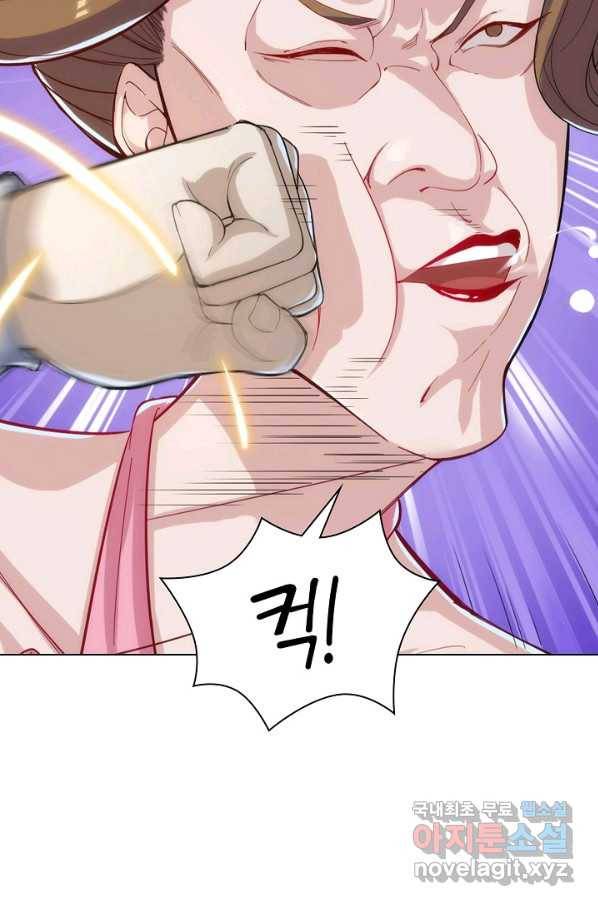 의천도룡기 70화 77