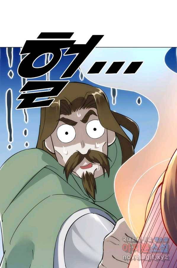 의천도룡기 70화 78