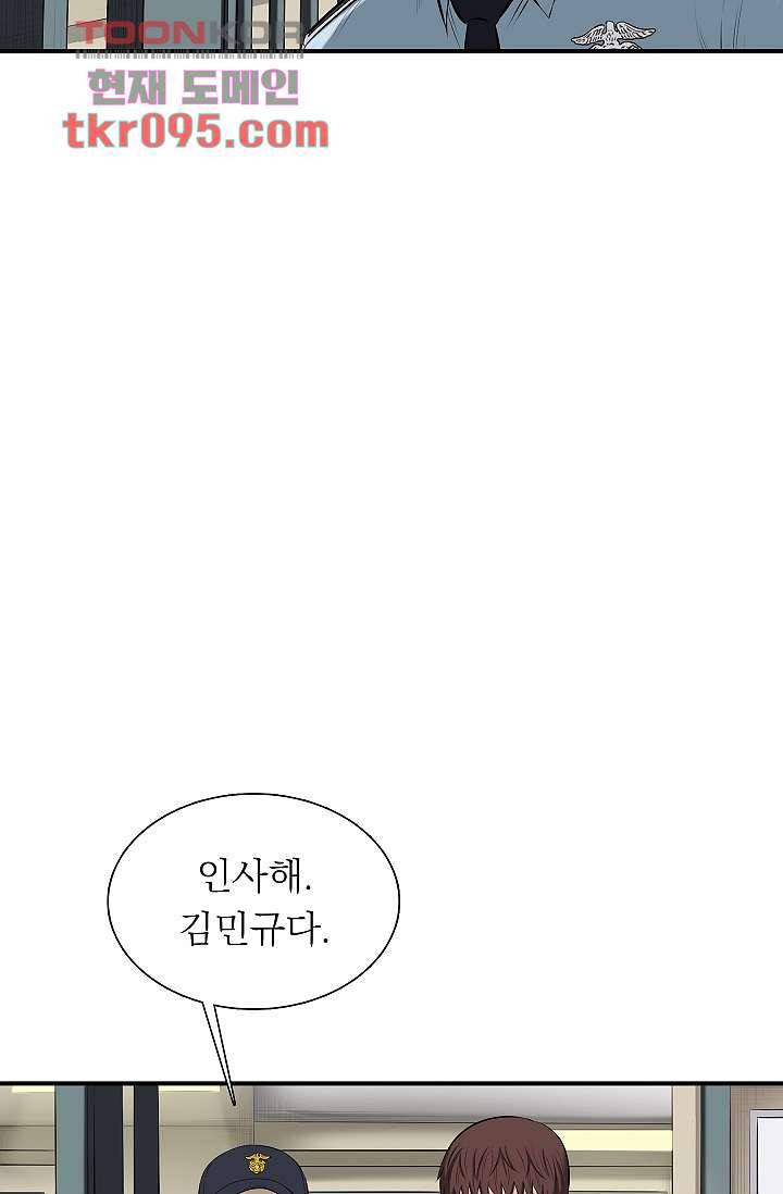 니브 33화 3