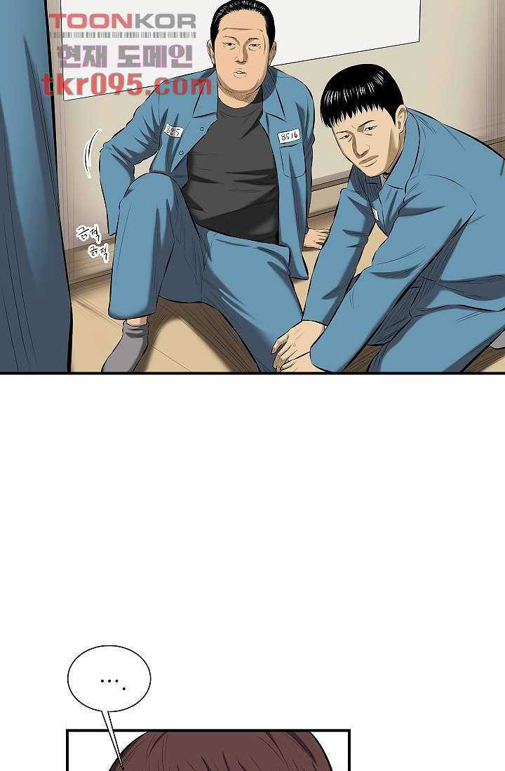 니브 33화 5