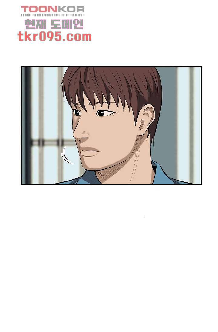 니브 33화 8