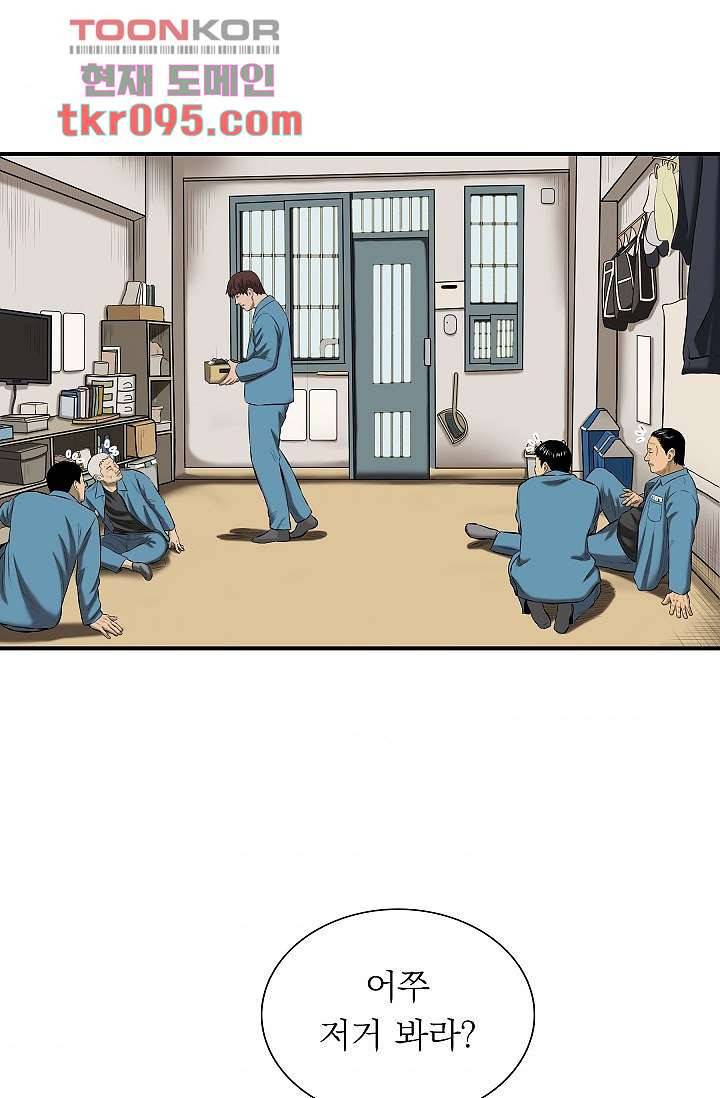 니브 33화 9