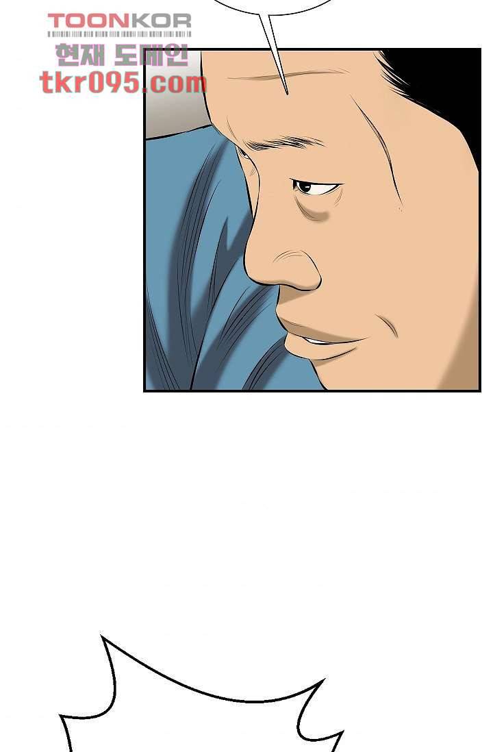 니브 33화 10