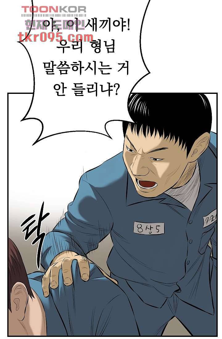 니브 33화 11
