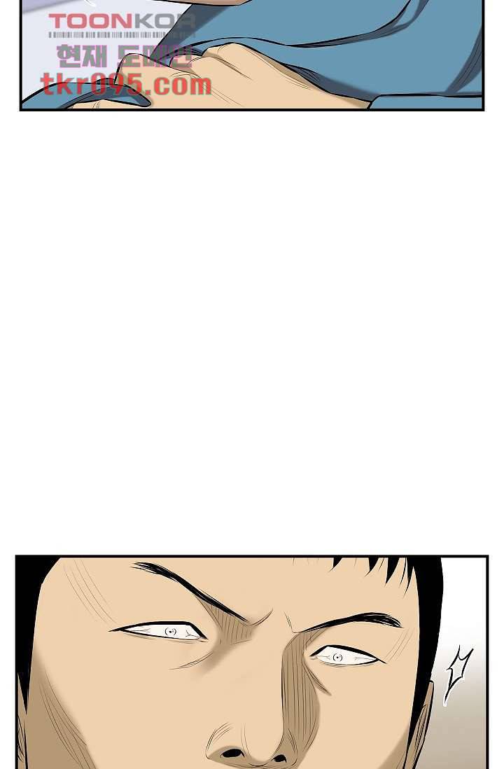 니브 33화 15