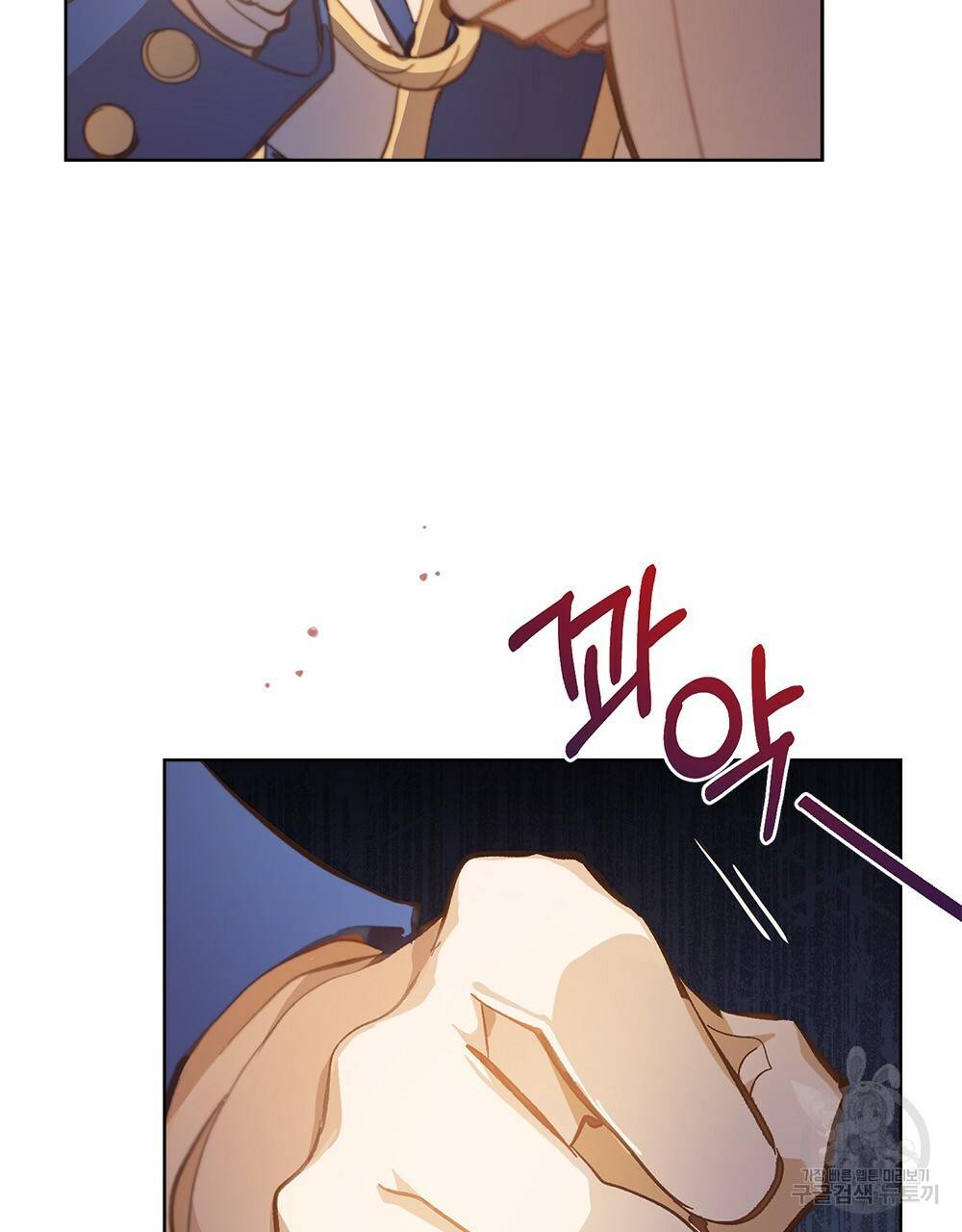 원수를 사랑하게 된 이유에 대하여 11화 58