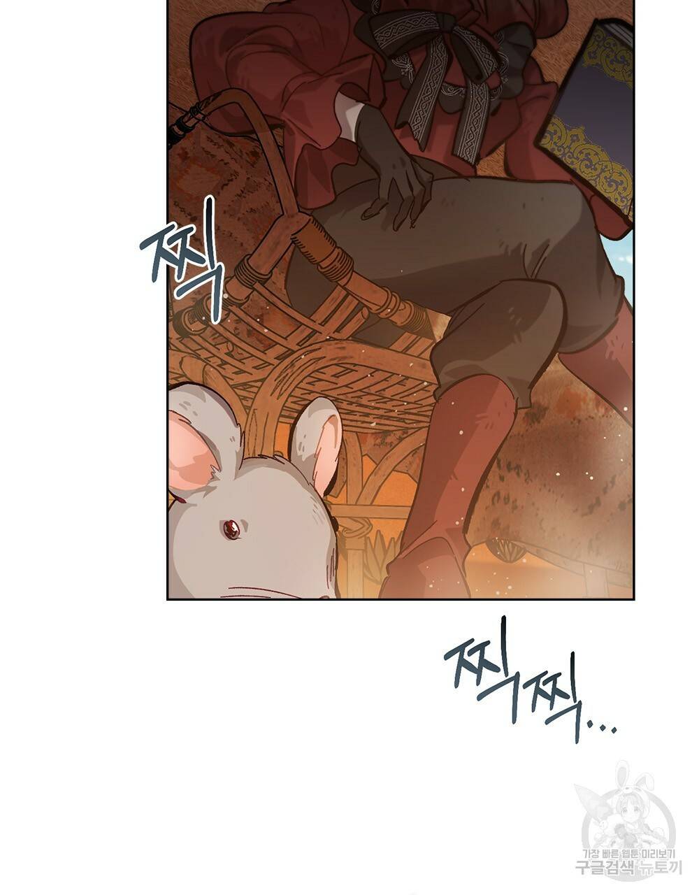 원수를 사랑하게 된 이유에 대하여 11화 74