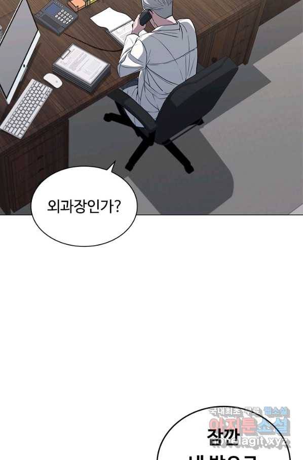 닥터 최태수 시즌4 2화 13