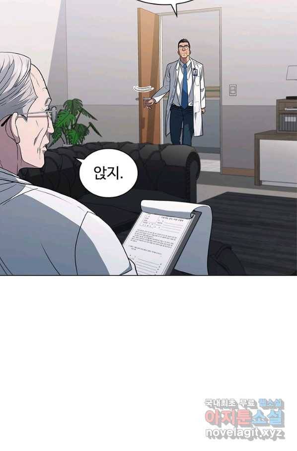 닥터 최태수 시즌4 2화 17