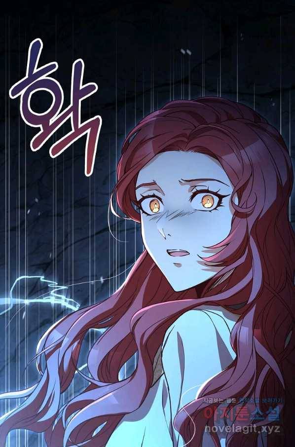 패왕에게 비서가 필요한 이유 60화 3