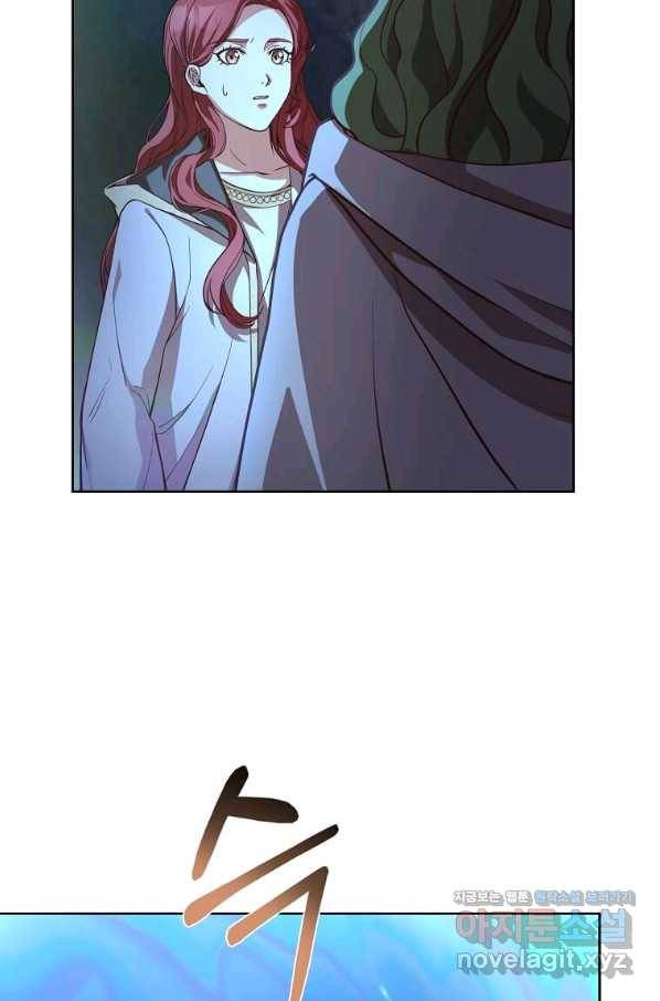 패왕에게 비서가 필요한 이유 60화 11