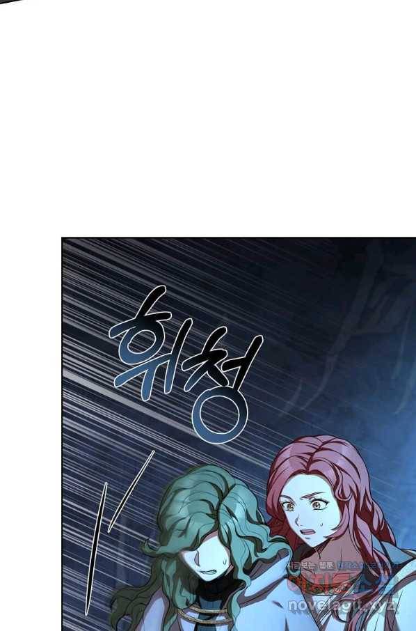 패왕에게 비서가 필요한 이유 60화 21