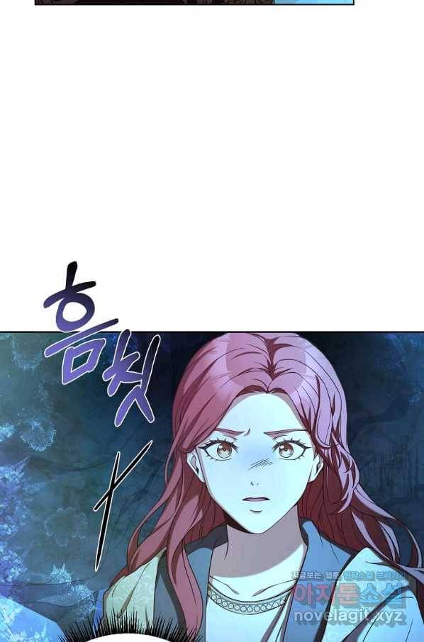 패왕에게 비서가 필요한 이유 60화 26