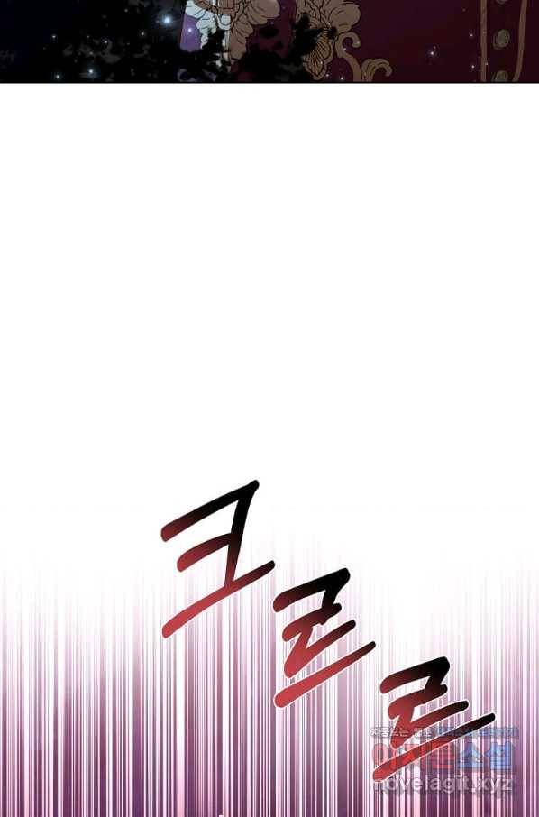 패왕에게 비서가 필요한 이유 60화 39