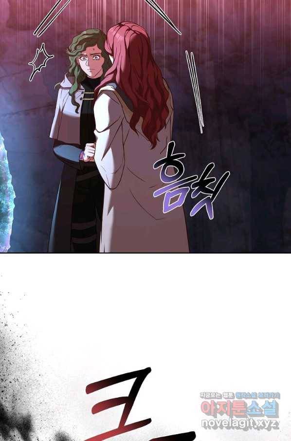 패왕에게 비서가 필요한 이유 60화 45