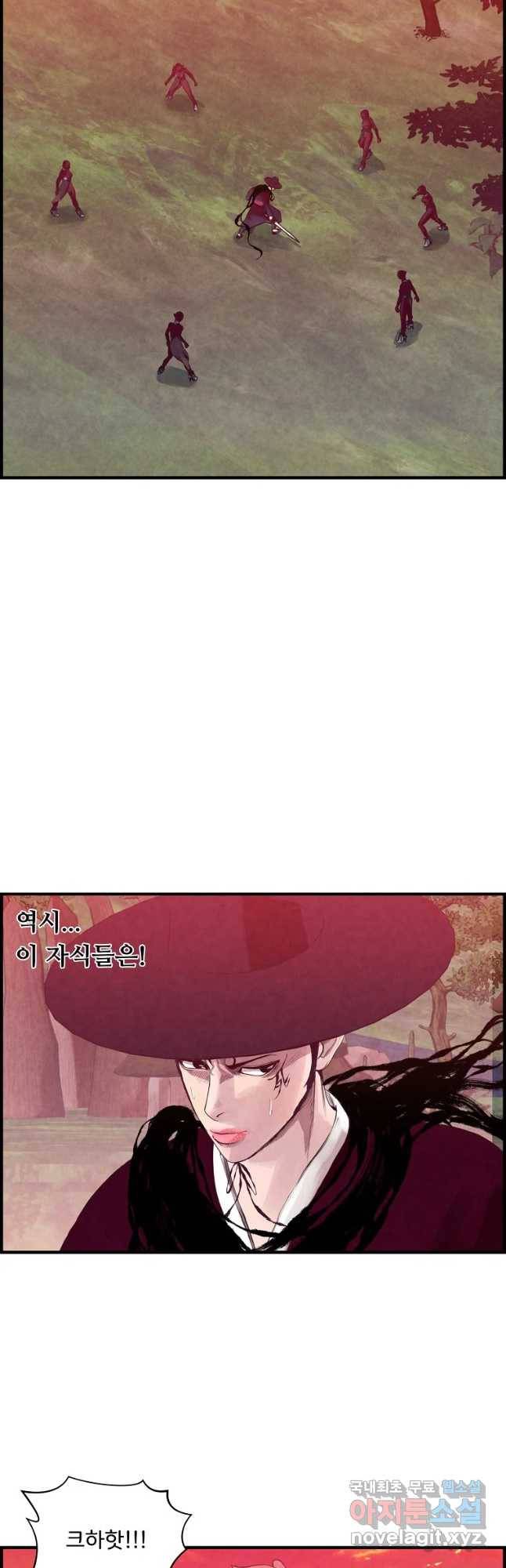 저승사자 온라인 84화 14
